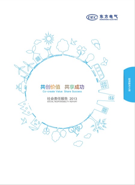 mg冰球突破(中国区)官方网站