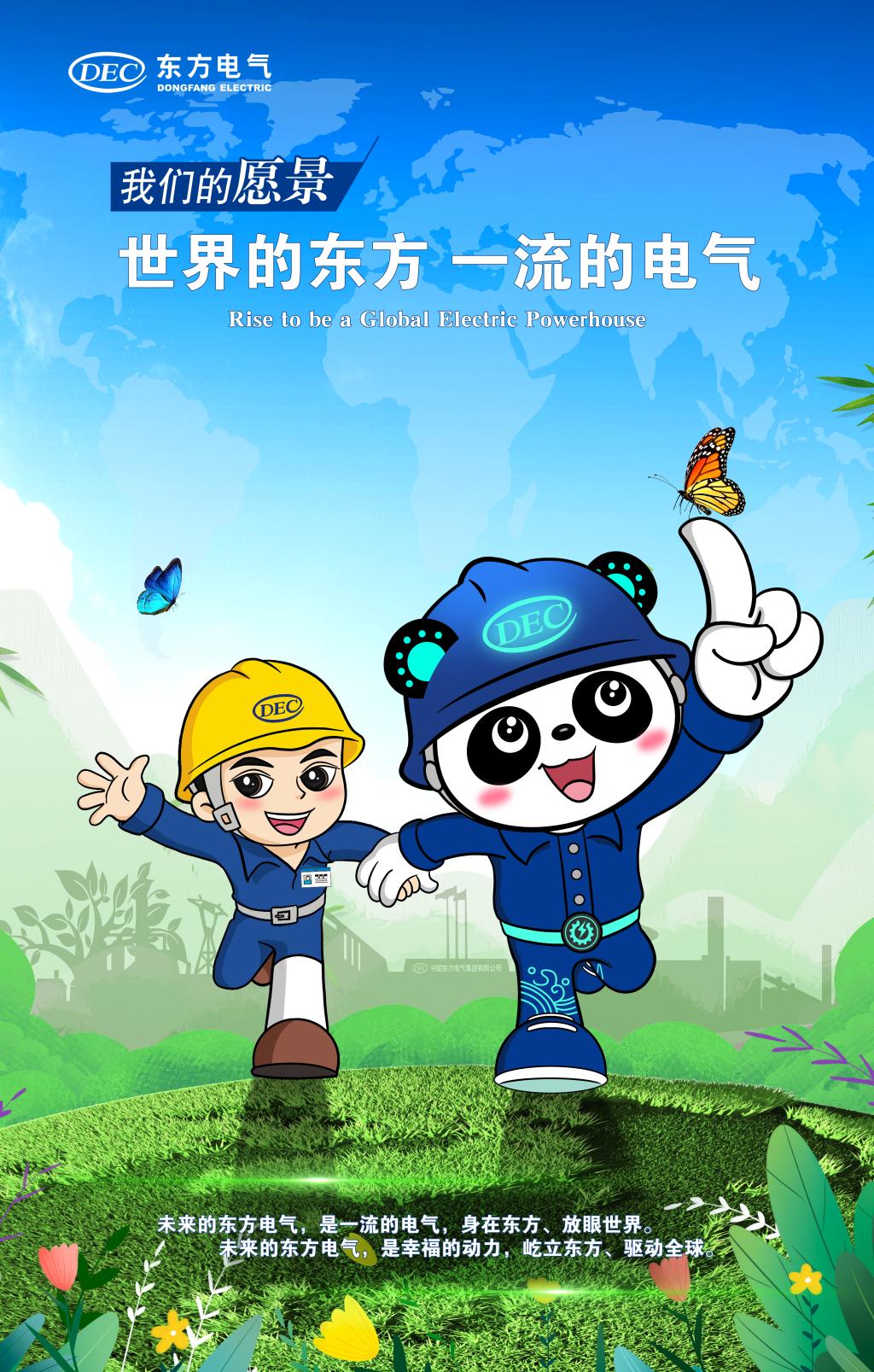 mg冰球突破(中国区)官方网站