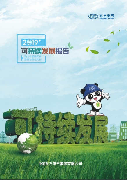 mg冰球突破(中国区)官方网站