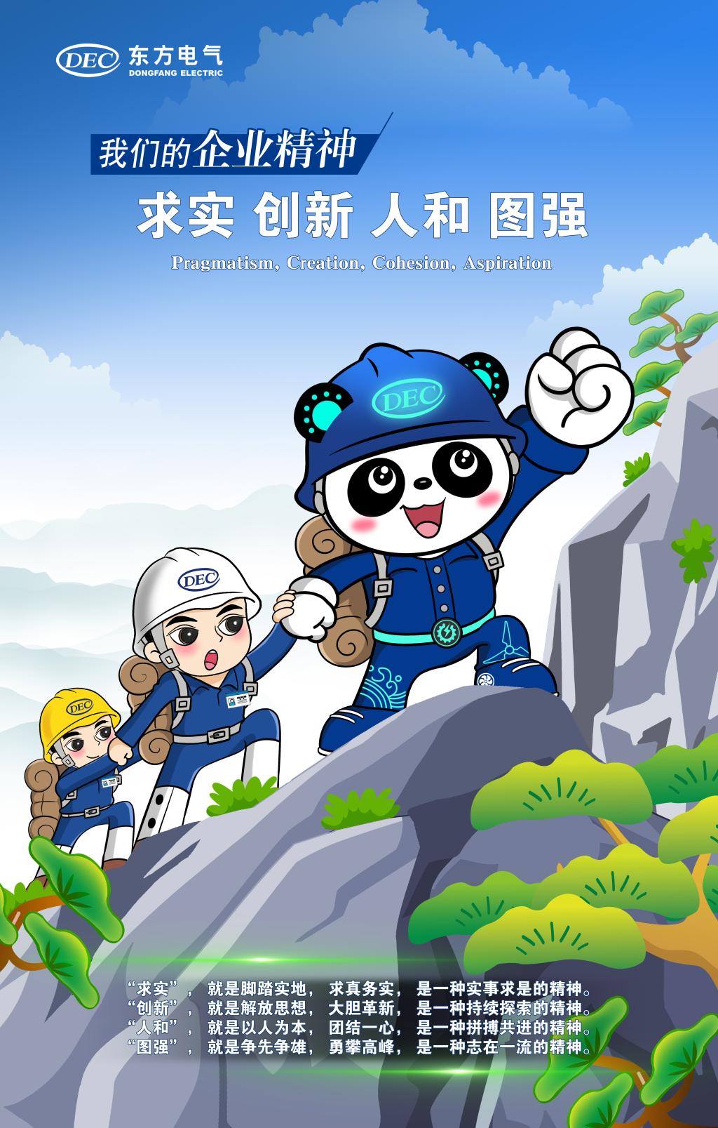 mg冰球突破(中国区)官方网站