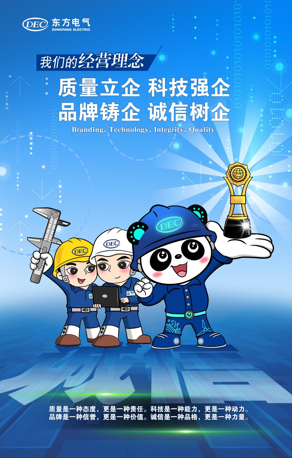 mg冰球突破(中国区)官方网站