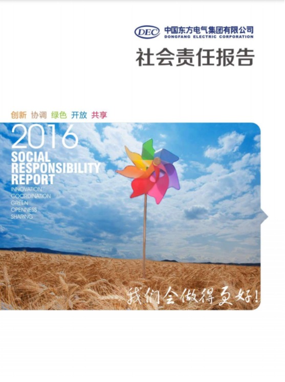 mg冰球突破(中国区)官方网站