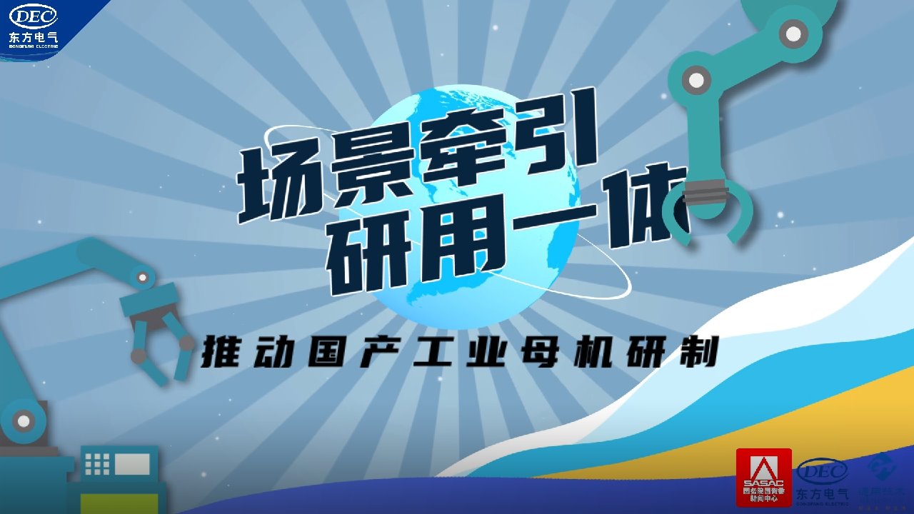 mg冰球突破(中国区)官方网站