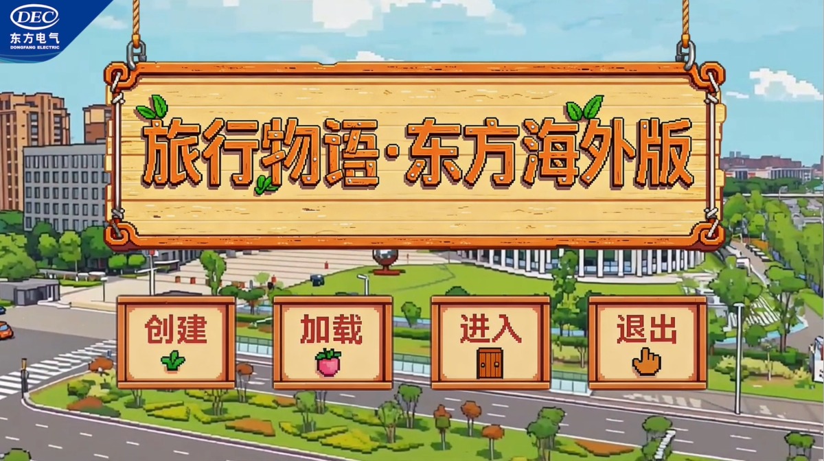 mg冰球突破(中国区)官方网站