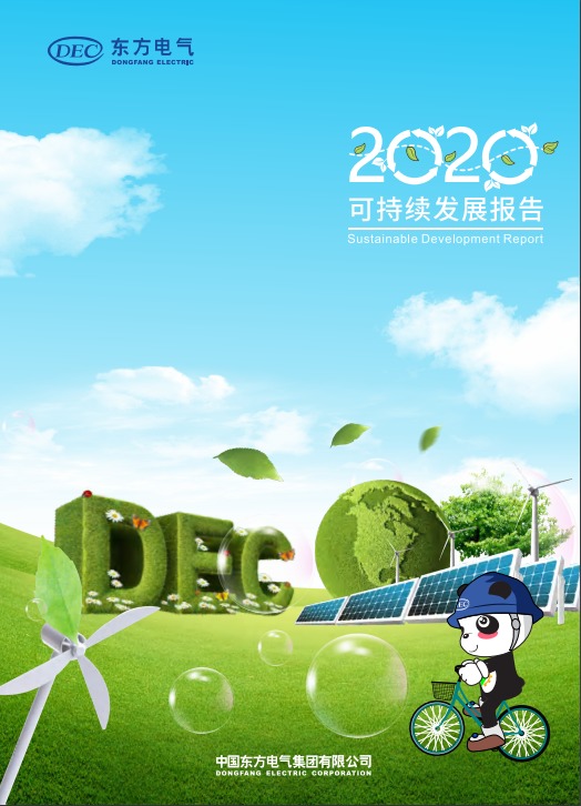 mg冰球突破(中国区)官方网站