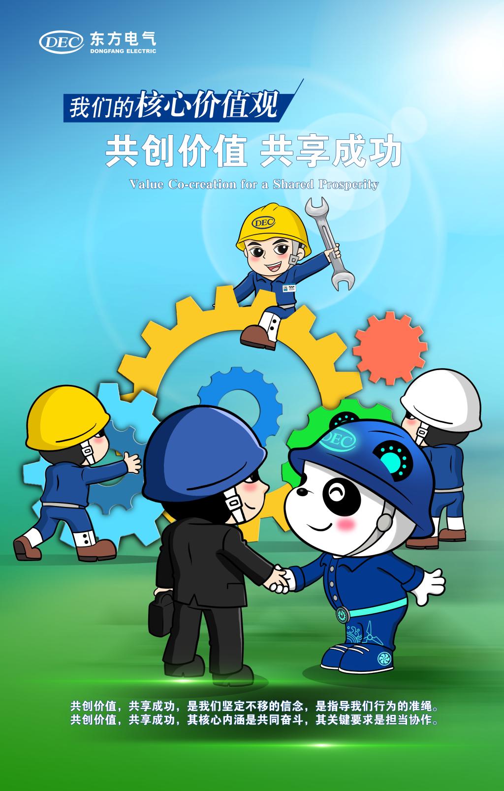 mg冰球突破(中国区)官方网站