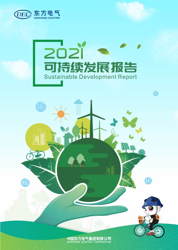 mg冰球突破(中国区)官方网站