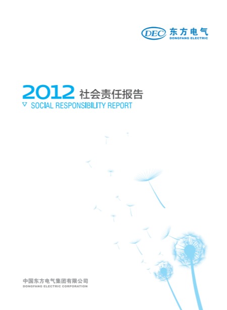 mg冰球突破(中国区)官方网站