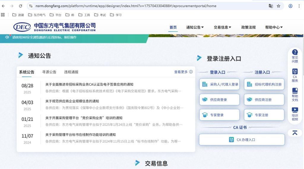 mg冰球突破(中国区)官方网站