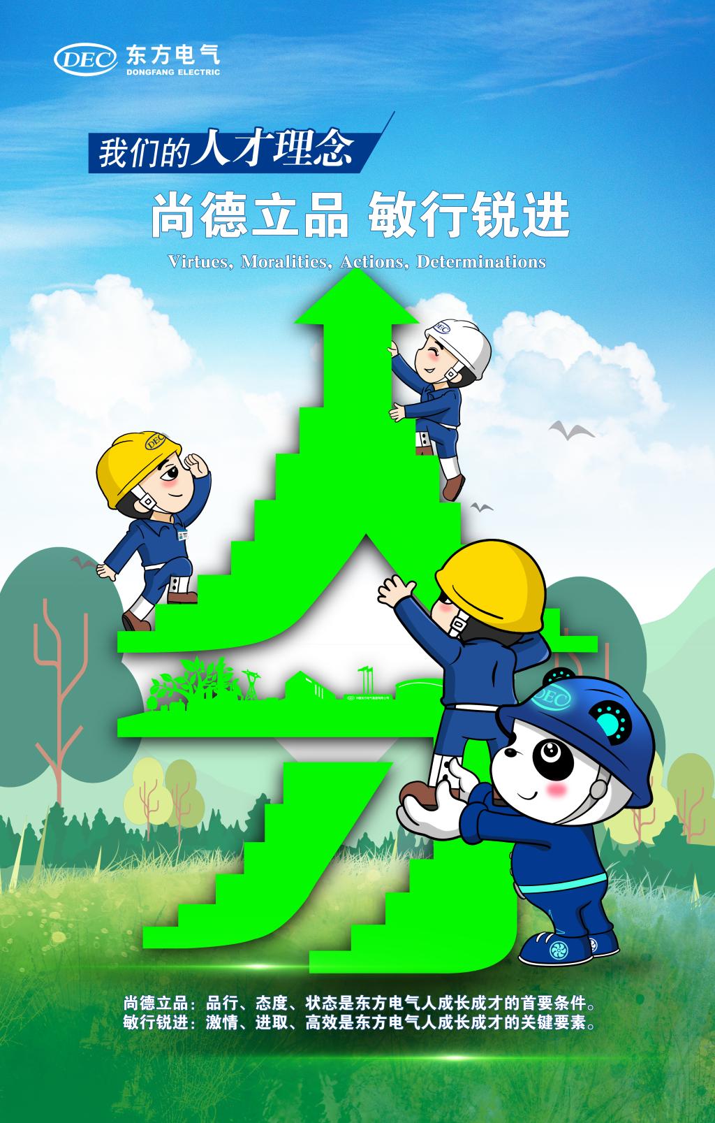 mg冰球突破(中国区)官方网站