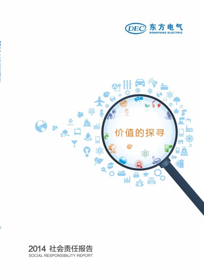 mg冰球突破(中国区)官方网站